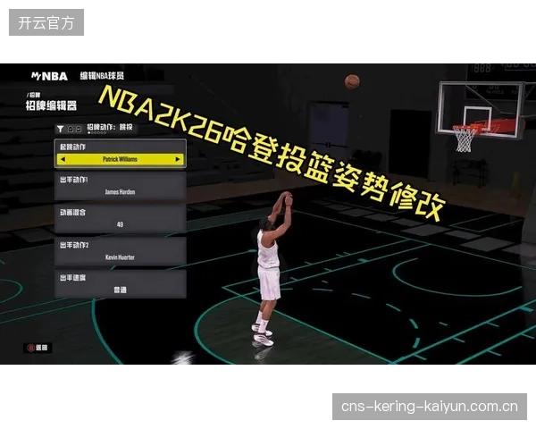 NBA篮板卡位与起跳训练课——掌握篮板核心技术，塑造战场王者